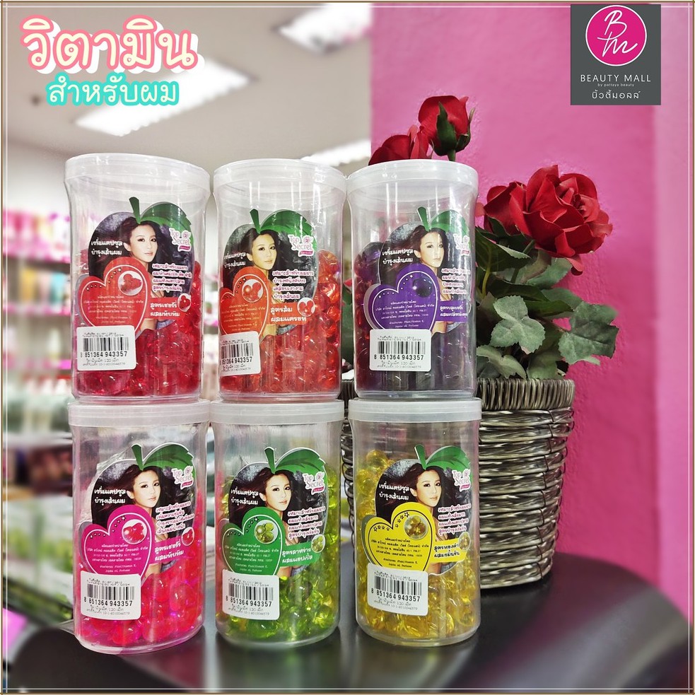 Top Secret ท็อป ซีเคร็ทวิตามินบำรุงผม 120 แคปซูล
