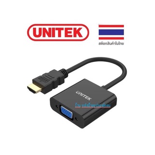 UNITEK ⚡️FLASH SALE⚡️ (ราคาพิเศษ) HDMI TO VGA Y-6333/สินค้าพร้องส่ง Y6333