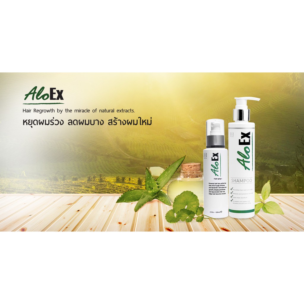 AloEx Hair Regrowth Shampoo 200ml Serum 120 ml อโลเอ็กซ์ แชมพู 200 มล. ...