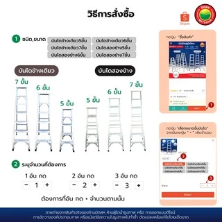 บันไดอลูมิเนียม ทรงกล่อง 3 4 5 6 7 8 ขั้น ขึ้นได้ 2 ด้าน ทางเดียว หนาพิเศษ Hybaan บันได อะลูมิเนียม พับได้
