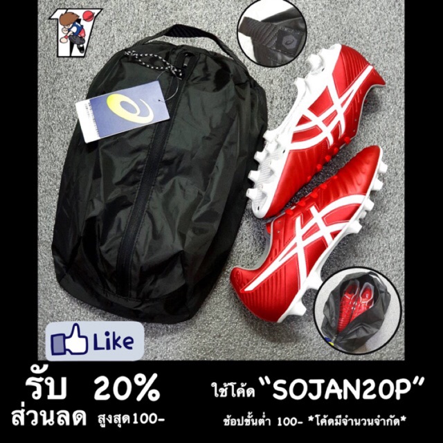 ASICS Shoes bag ✨กระเป๋าใส่รองเท้า ของแท้💯%