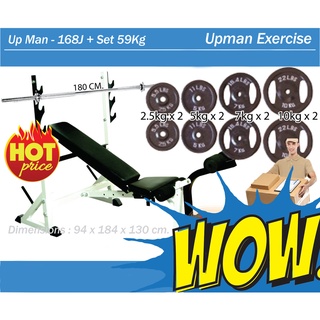 Professional weight set + weights 59 kg  พิเศษเพียง 14,900.-