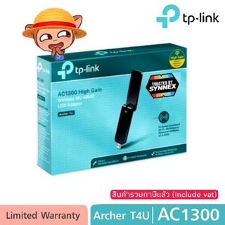 TP-Link AC1300 USB Wireless Dual Band (Archer T4U)