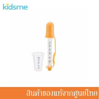 Kidsme ชุดหลอดหยดยาและบีกเกอร์ KM-210147