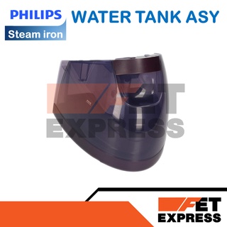 WATER TANK ASY แท็งก์ตารีดไอน้ำ PHILIPS HI5914