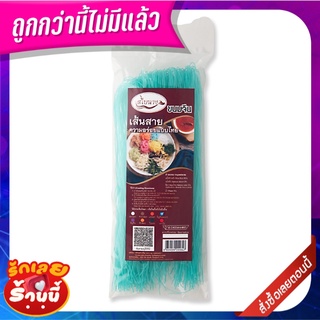 สไบนาง ขนมจีนอบแห้งอัญชันมะนาว 200 กรัม Sabainang Vietnamese Noodle Lemon Butterfly Pea 200g