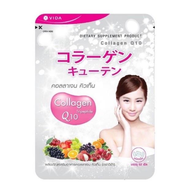 ⮉⯱🏶Glutamax Vida Collagen Q10 (52 เม็ด)