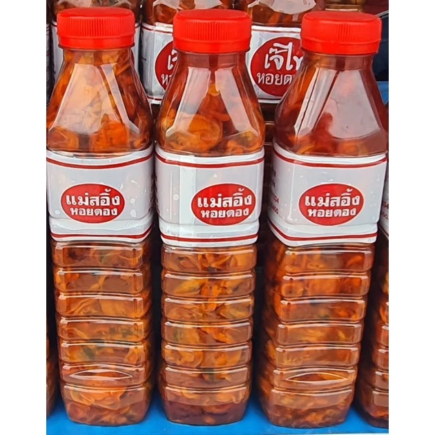หอยดองแม่สอิ้ง 🦪หอยดองแม่กลอง อร่อยมาก รสชาติกลมกล่อม🎉1ขวด นน.450กรัม45บาท⚡