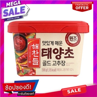 ซีเจแฮชานดึลน้ำจิ้มพริกโกชูจัง 500กรัม CJ Hashandul Gochujang Chilli Dipping Sauce 500g