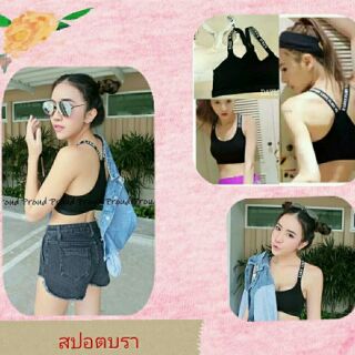 สปอตบรา LIAG