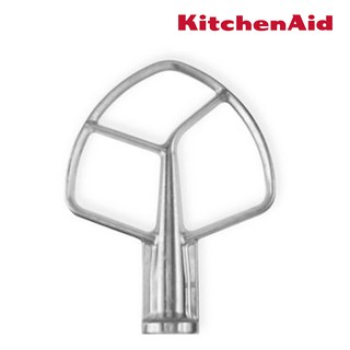 KitchenAid ใบพายขัดเงา สำหรับแบบยกโถ Heavy Duty ขนาด 5 ควอทซ์ [K5ABB]