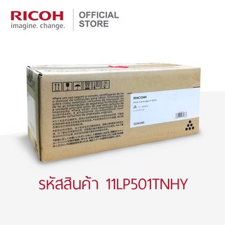 RICOH โทนเนอร์ ตลับหมึก  ริโก้ สีดำ สำหรับเครื่องพิมพ์รุ่น P 501