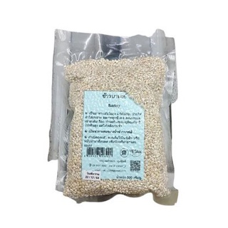 (เจ)ข้าวบาเลย์ 500กรัม (Vegan Barley 500 g)