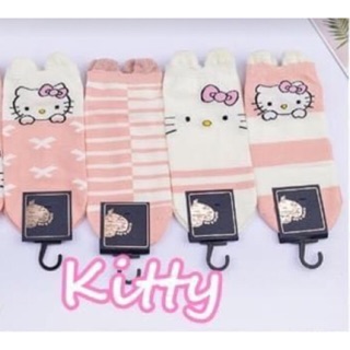 ถุงเท้าคิดตี้ มาใหม่จ้า พร้อมส่ง เซท4คู่🎈SALE