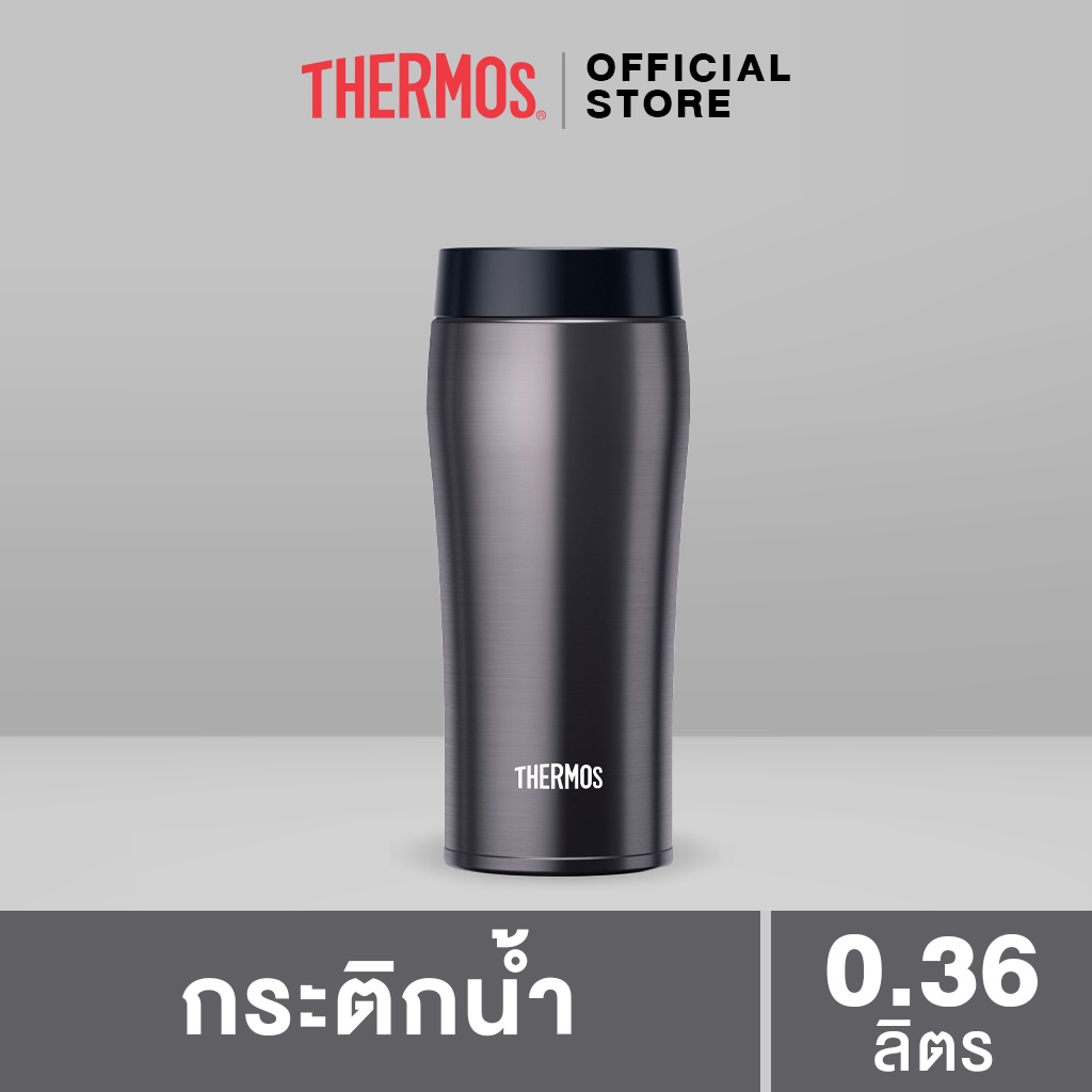 Thermos® JOE-360 Tumbler (กระติกน้ำ) in Cool Grey (360ml) เก็บความร้อน เก็บความเย็น แก้วสูญญากาศ กระติกสูญญากาศ