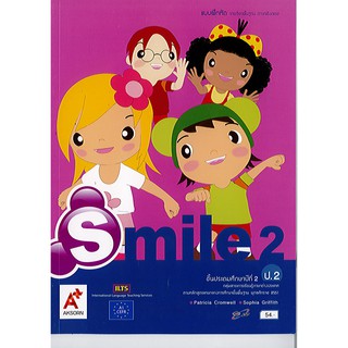 แบบฝึกหัด Smile ป.2 อจท./54.-/8858649127396