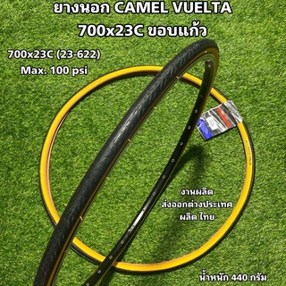 ยางนอก CAMEL VUELTA 700x23C ขอบแก้ว