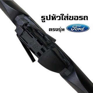 Diamond Eye ก้านปัดน้ำฝน Ford Ranger 2012 ขนาด 19/21 นิ้ว บรรจุ 2 ชิ้น (สีดำ)