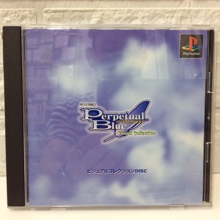 แผ่นแท้ [PS1] Yukyu Gensoukyoku 3: Perpetual Blue - Visual Colelction (Japan) (SLPS-02329) Gensokyoku