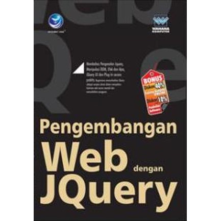 หนังสือคอมพิวเตอร์: การพัฒนาเว็บด้วย JQuery