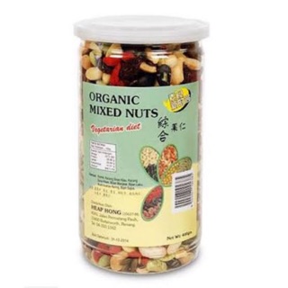 Organic Mixed Nuts Nuttos 400g ถั่วรวมออแกนิกส์ organic mixed nuts 400กรัม