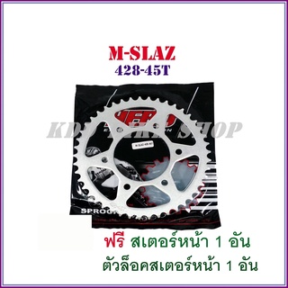 สเตอร์หลัง  m slaz  45T-428 ปี 2016-2018 (HERO)