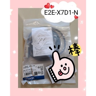 E2E-X7D1-N  สินค้ามีสต็อก พร้อมส่ง