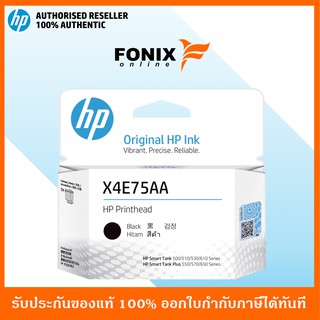 หัวพิมพ์ PRINT HEAD HP X4E75AA BLACK สำหรับปริ้นเตอร์ Smart Tank500/Tank515/Tank615