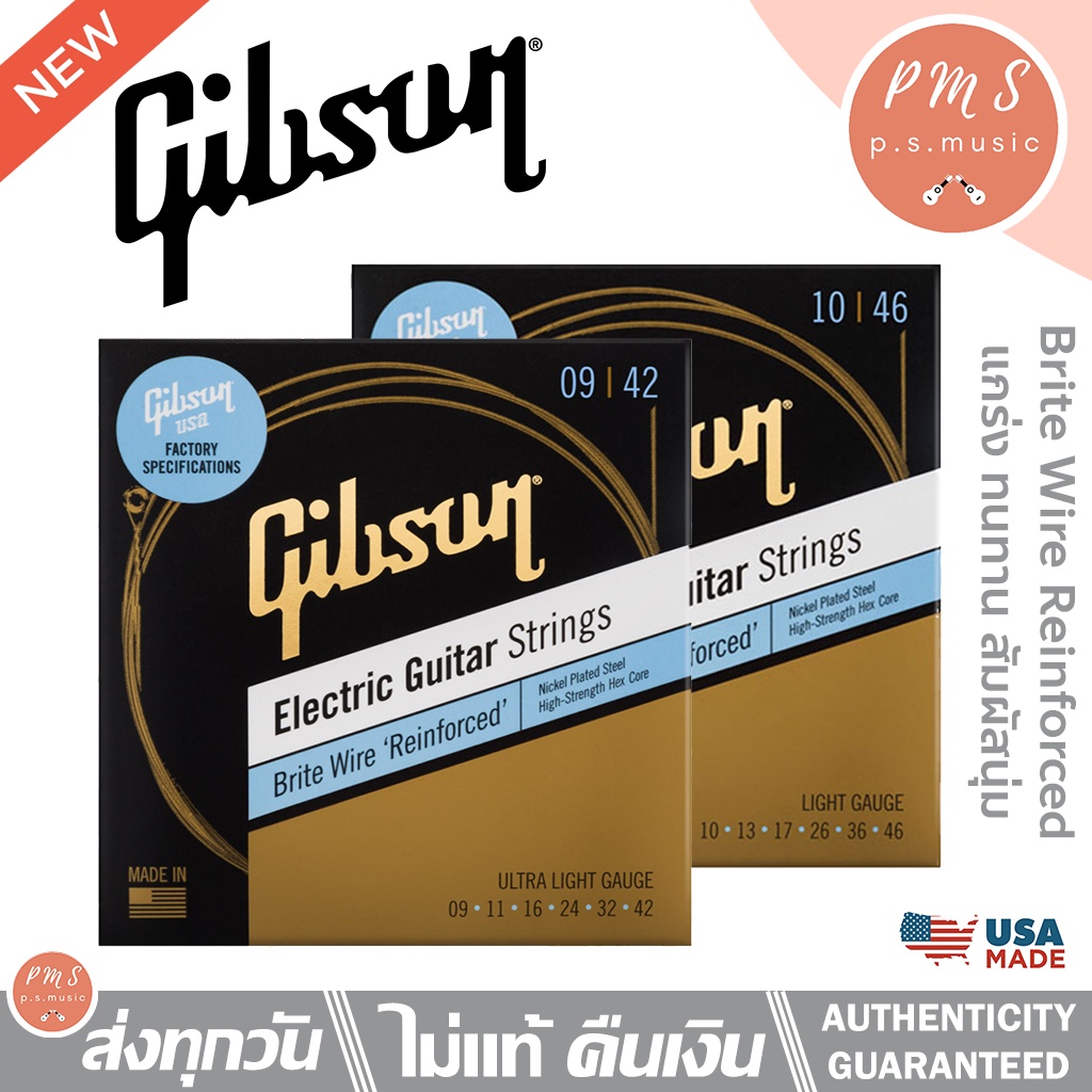 Gibson® สายกีตาร์ไฟฟ้าแบบชุด รุ่น Brite Wire 'Reinforced' แกนสายแบบทนทานพิเศษ *Made in U.S.A.* แท้ 100%