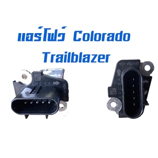 แอรโฟว์ Air Flow เซ็นเซอร์แอร์โฟว์ เชฟโรเลท โคโลราโด้ Colorado ,Trailblazer GM#15865791