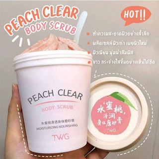 scrub ผิวกาย สครับผิวพีช  การดูแลร่างกายการดูแลส่วนตัวการขัดผิวการขัดผิวทำให้ผิวขาว  สารสกัดพีช 200g