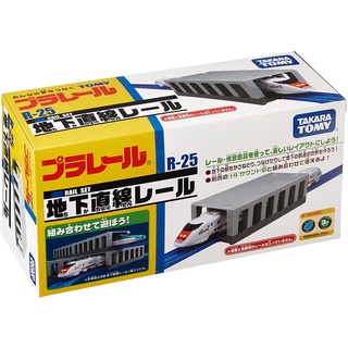 Takara Tomy Plarail R-25 อุโมงค์รถไฟ