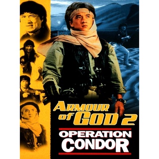 Armour Of God ฟัดข้ามโลก ล่าสุดแผ่นดิน ภาค 1-2 DVD Master พากย์ไทย หนังเฉินหลง