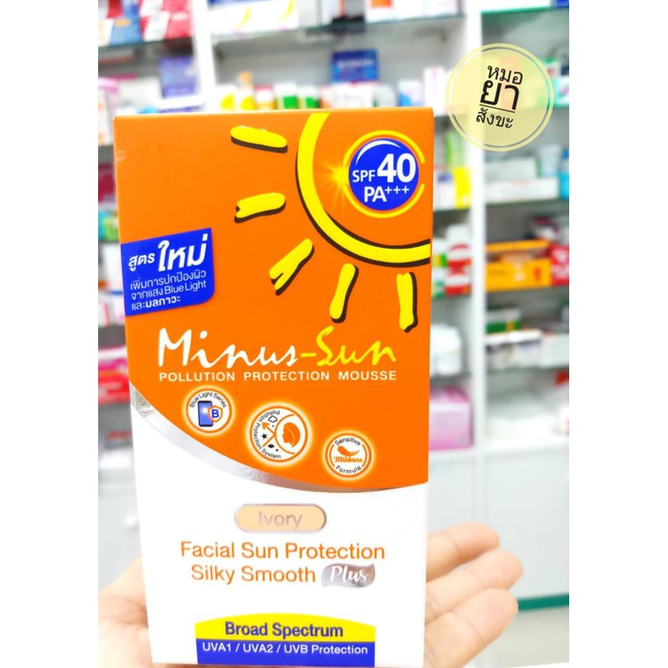 Minus Sun Facial Sun Protection SPF40 PA+++