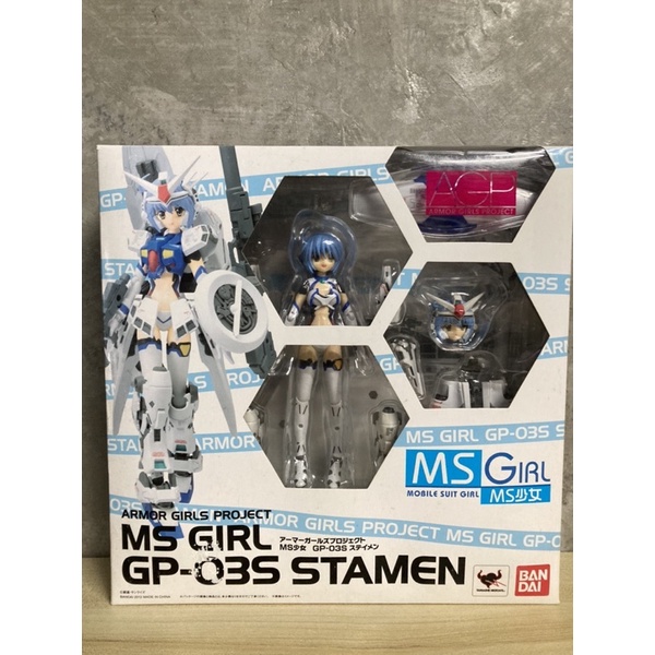 Armor Girl Porject (AGP) MS Girl Gundam GP-03S Stamen