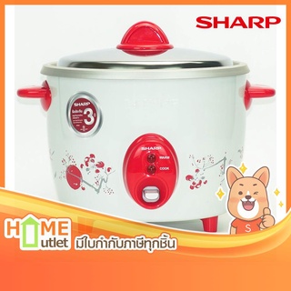 SHARP หม้อข้าว1.5ลิตร สีแดง รุ่น KSH-D15 RD (13563)