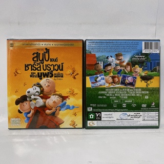 Media Play Peanuts Movie, The/ สนูปี้ แอนด์ ชาร์ลี บราวน์ เดอะ พีนัทส์ มูฟวี่ (DVD-vanilla) / S16001DVL