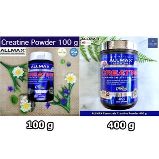 ALLMAX Nutrition - Essentials Creatine Powder 100 or 400 g ครีเอทีน ชนิดผง บริสุทธิ์ 100 %