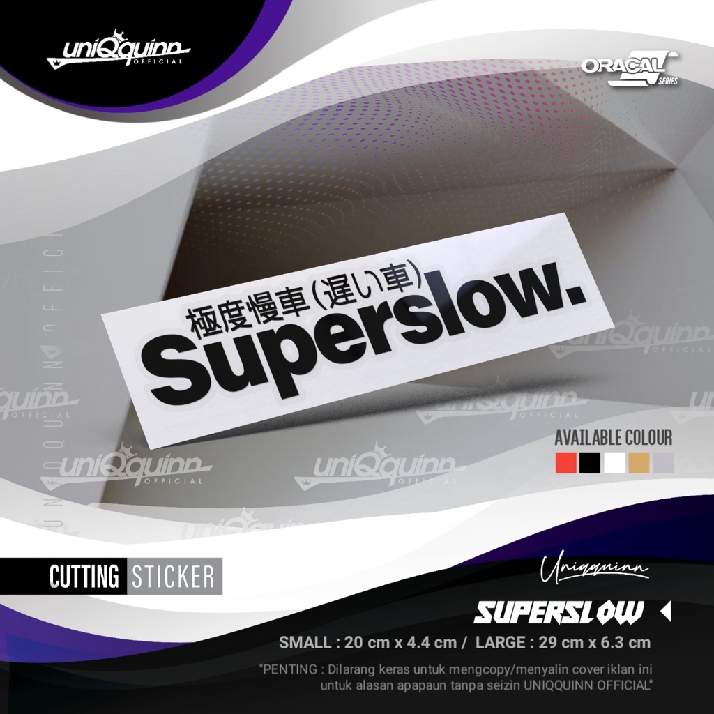 สติ๊กเกอร์ UQ Superslow | สติ๊กเกอร์ JDM Superslow