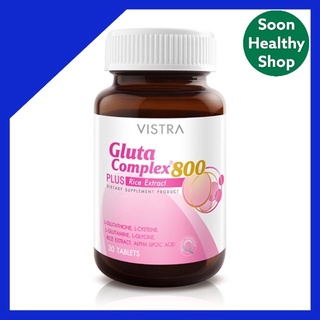 Vistra Gluta Complex 800 Plus Rice Extract 30 Tablets ผิวขาวเนียนกระจ่างใส