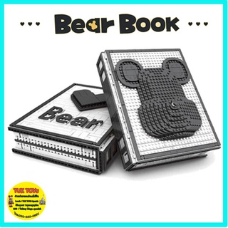 ตัวต่อเลโก้จีน แบร์บริคบรุ๊ค Bear Book No.6301 2622pcs+ASW มีฟิกเกอร์แบร์บริค 52 ตัว งานสวยน่ารัก