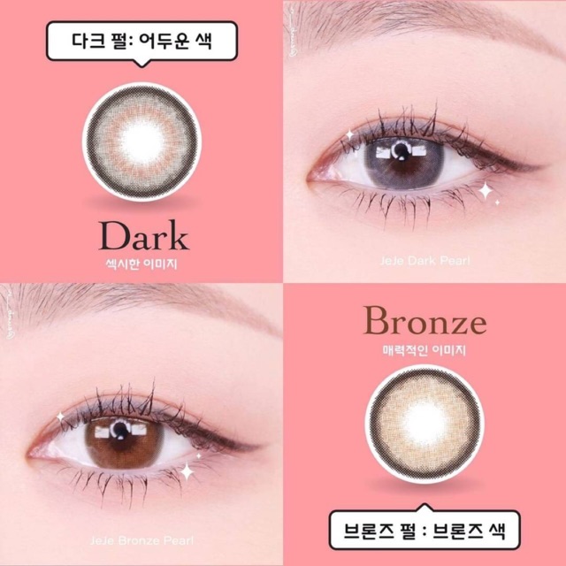 sislensคอนเทคเลนส์เกาหลีของแท้ ที่ค่าอมน้ำสูงถึง 58% ป้องกันรังสีUV และเป็นเลนส์แบบไฮโดรเจนที่ออกซิเ