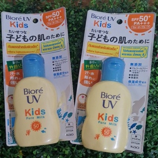 Biore uv milk spf50 for kids กันแดดน้ำนมสูตรเด็ก 90g 330฿