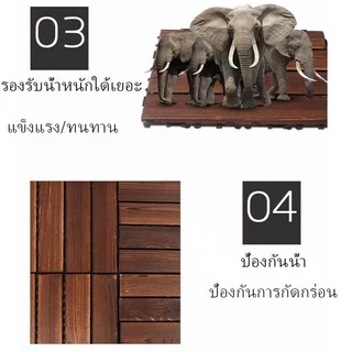 🍂พร้อมส่ง🍂แผ่นไม้ตกแต่งสวน แผ่นปูพื้น YF-1445