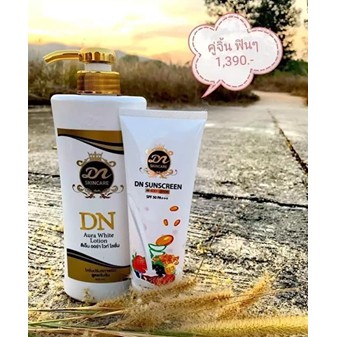 ดีเอ็นออร่าไวท์ DN Aura White Lotion SPF 50 PA+++