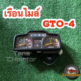 (ใช้POII568 ลดเพิ่ม 80 บาท)เรือนไมล์ รถจีทีโอมาร์กโฟร์ (GTO-4)