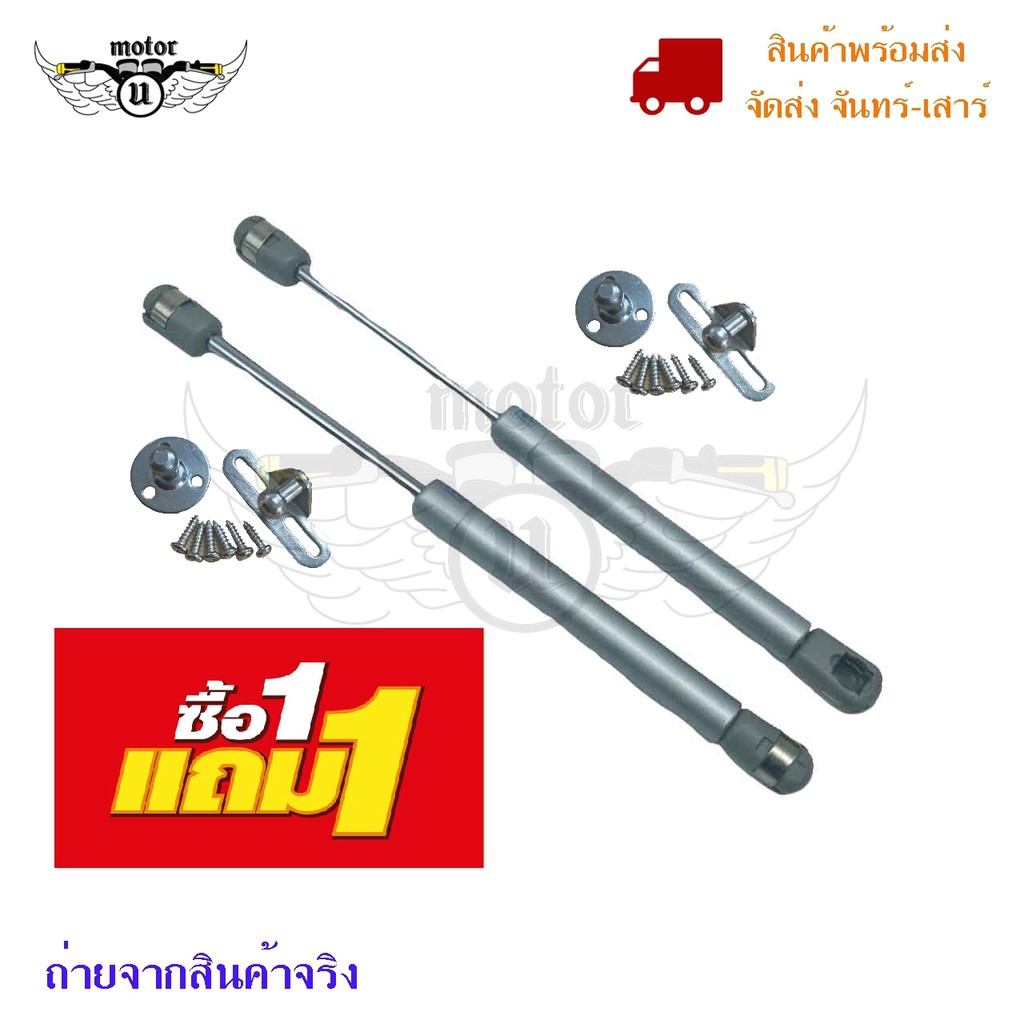 (0086-2)ชุดเปิดเบาะรถไฮโดรลิค(ไฮดรอลิค)สำหรับเปิดเบาะรถมอเตอร์ไซค์ ชุดเปิดเบาะรถมอเตอร์ไซค์ ใส่ได้ทุกรุ่น ✨ โปร 1 แถม 1✨ - รูปที่ 2