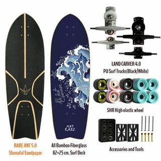 Rare Ant 2.0/3.0/3.2/5.0(มีสินค้าพร้อมส่งฟรีผ่อน0%)Surfskate ที่เล่นง่ายพริ้วไหว ปั๊มง่ายใช้แรงน้อย ควบคุมซ้ายขวาได้ดี