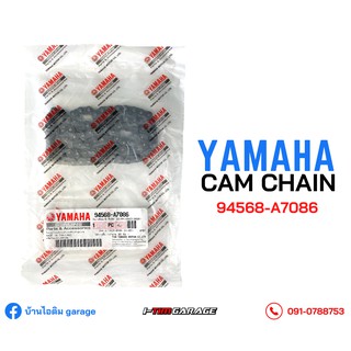 () Yamaha spark110i โซ่ราวลิ้นแท้ (86 ข้อ)