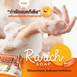 สบู่ราริช แบรนด์รดา สบู่ระเบิดขี้ไคล Rarich Soap (สบู่ราริช) ขาวไว สิวหาย สบู่แครอทส้ม